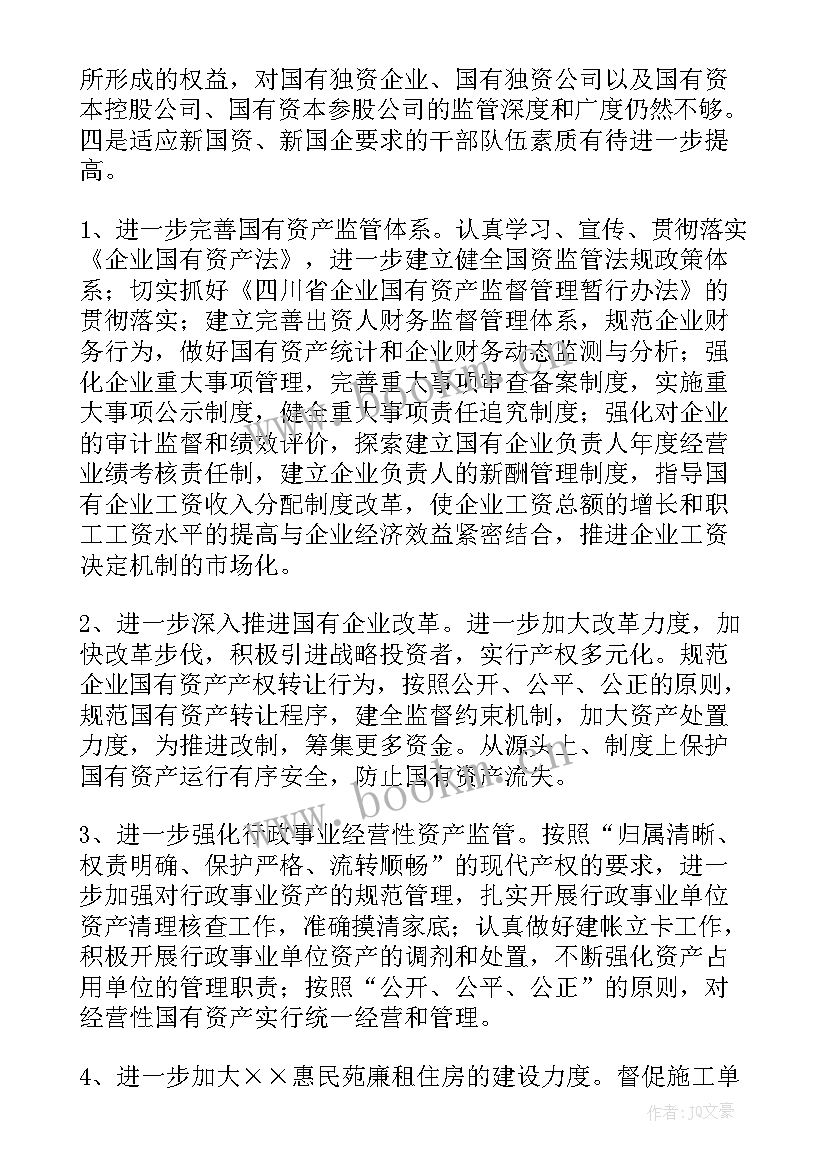 蓝领工作的优缺点 招聘蓝领工作总结(通用10篇)