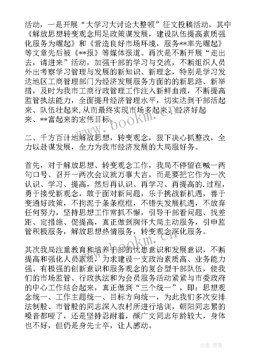 最新乡镇工作总结(优秀8篇)