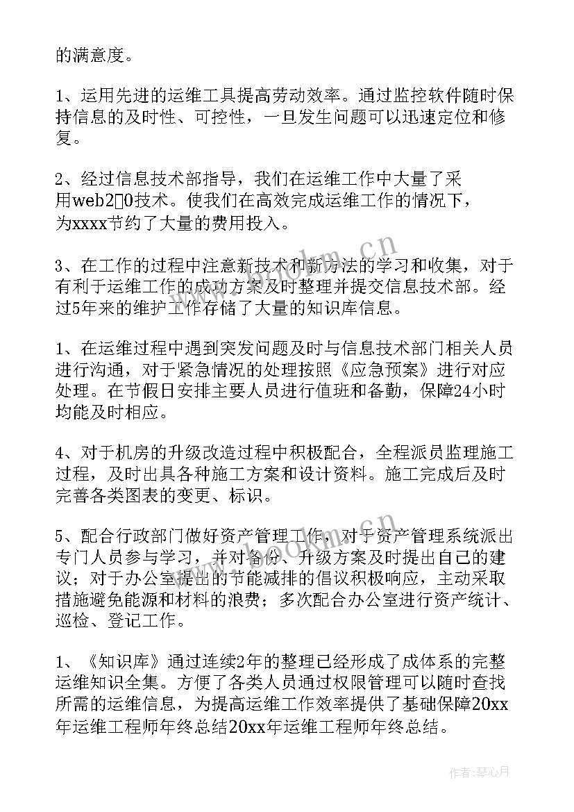 最新厂子驻场工作总结报告 游戏驻场工作总结(优质5篇)