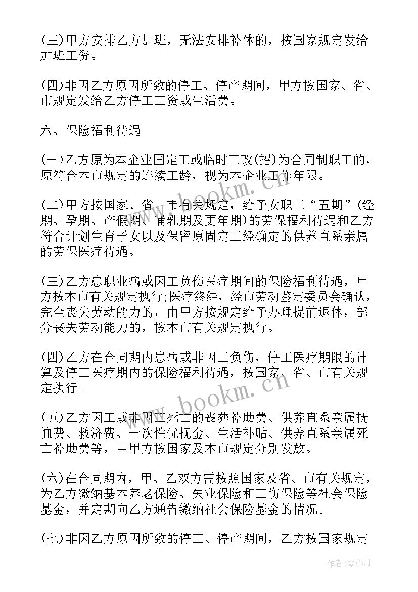 最新厂子驻场工作总结报告 游戏驻场工作总结(优质5篇)