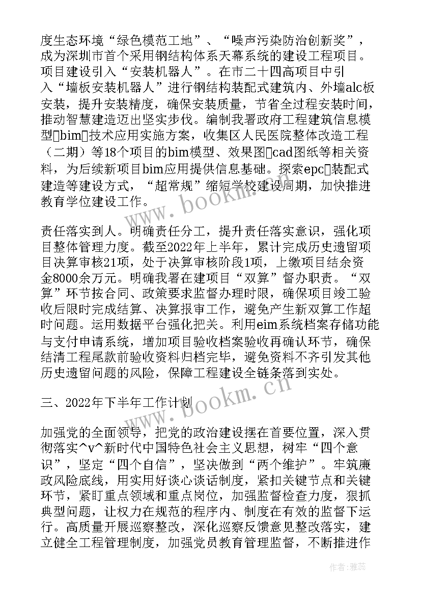 2023年个案工作介入方案设计 个案工作总结报告(通用5篇)