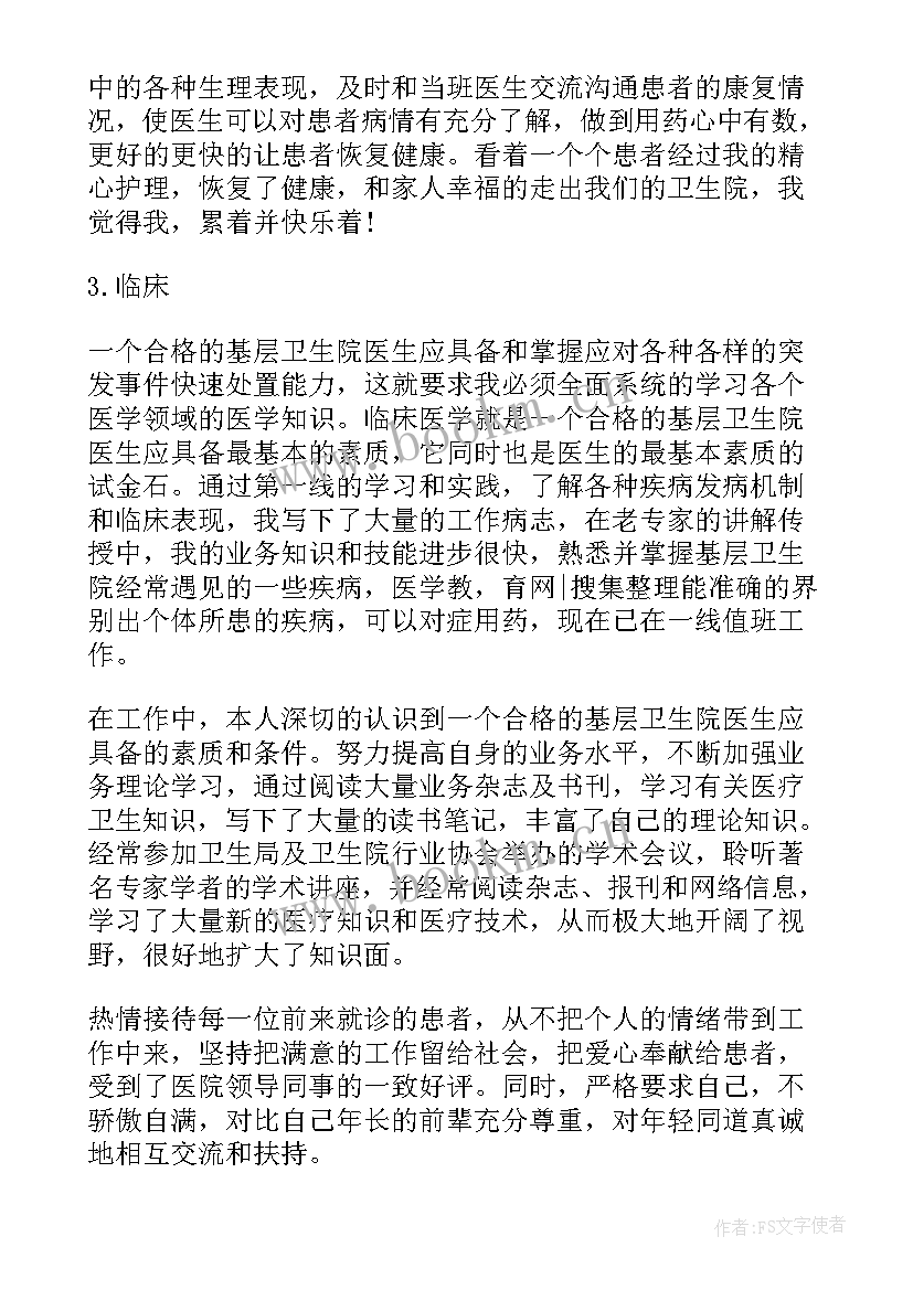 qc工作流程和内容 qc行业试用期工作总结(优质5篇)