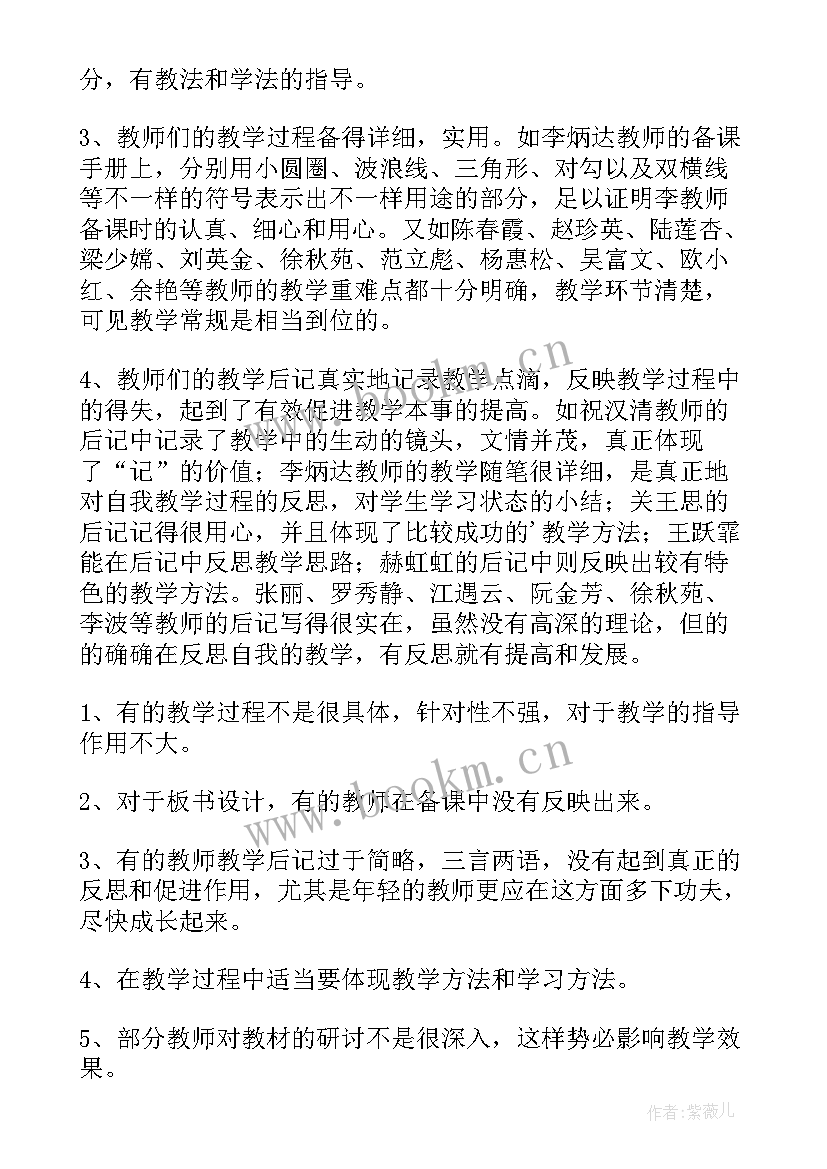 标书检查表 检查站工作总结(大全5篇)