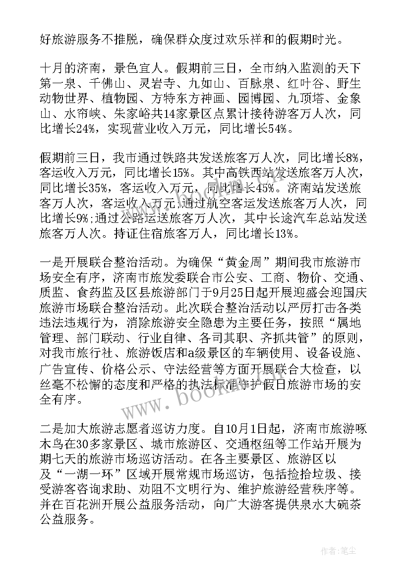 2023年阅读月总结的话(精选7篇)