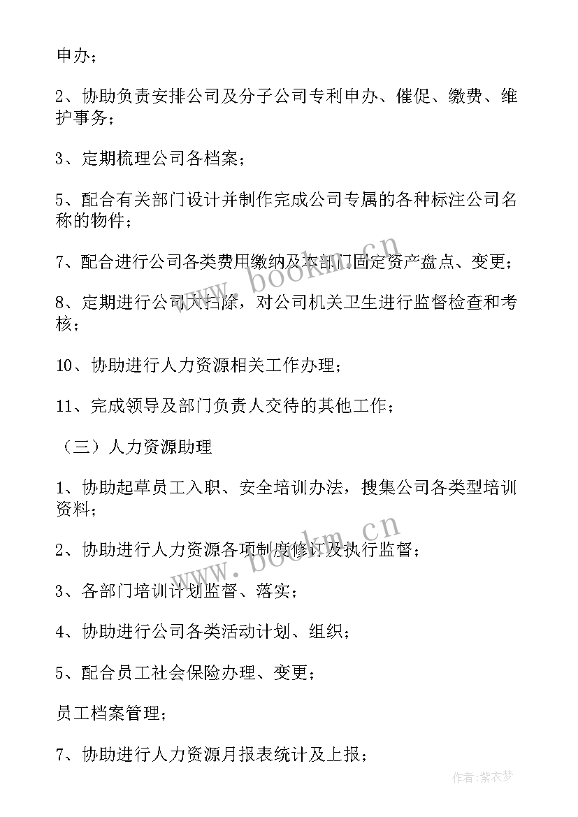 最新月度绩效考核工作总结(大全8篇)