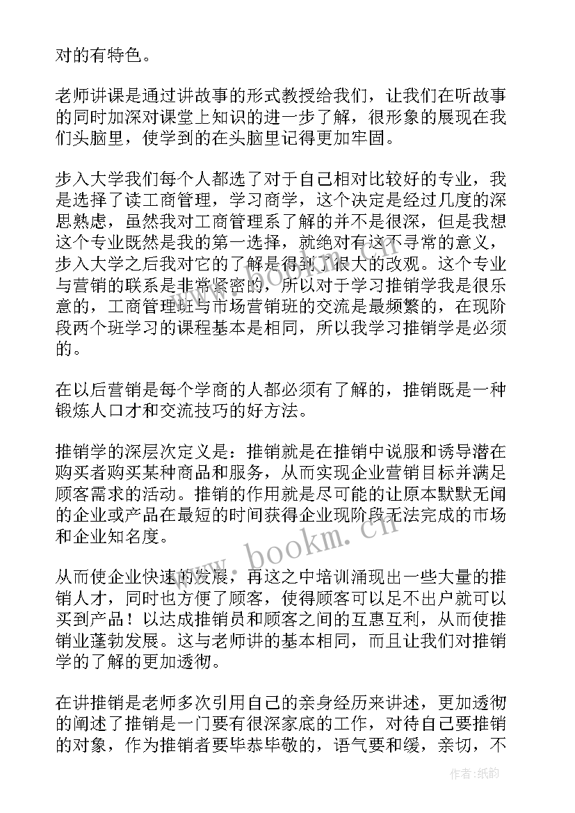 2023年工作总结客户维度分析 客户经理工作总结(大全5篇)