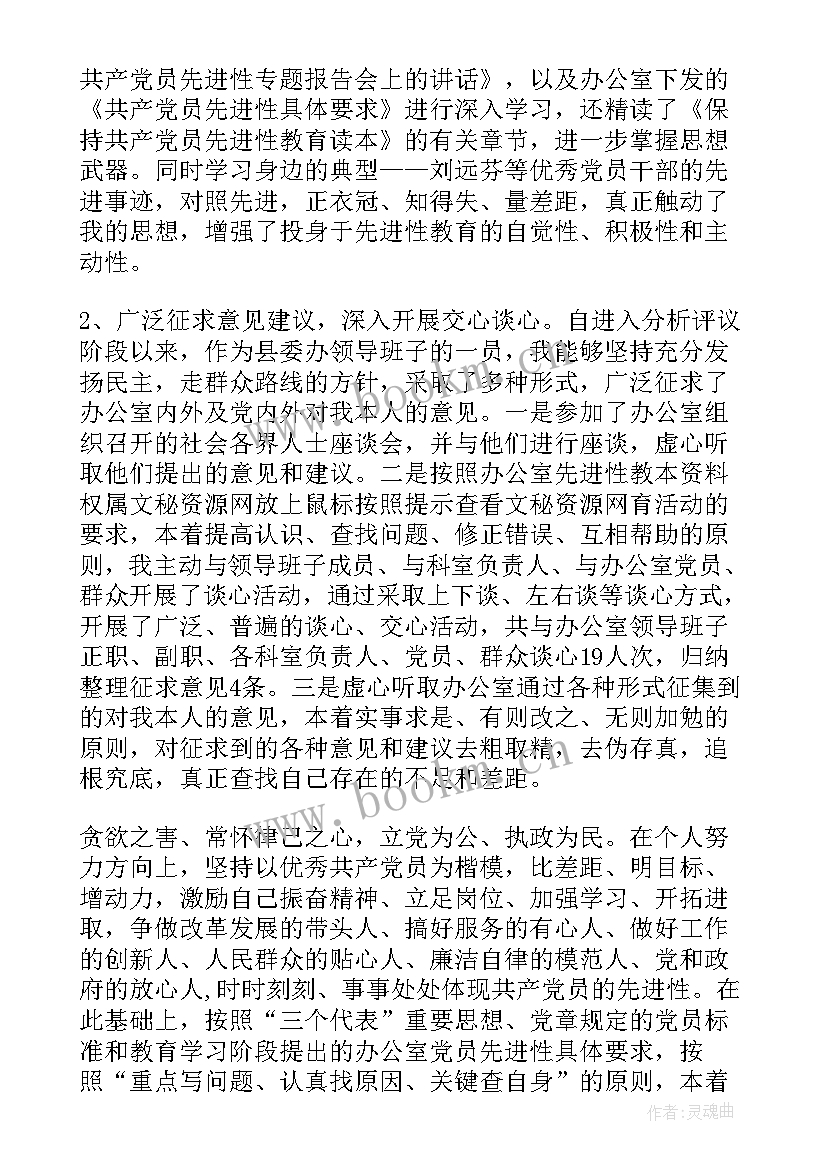 督查工作人员个人工作总结 督查室工作总结(优质7篇)