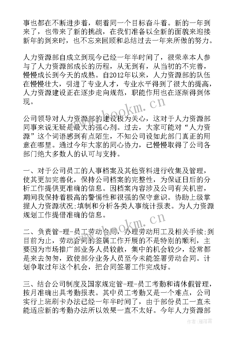 2023年学籍工作汇报 残疾专干工作总结(模板5篇)