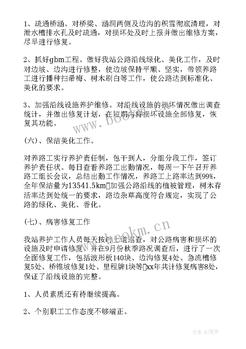 最新工人转岗工作总结报告 护士转岗工作总结(优质8篇)