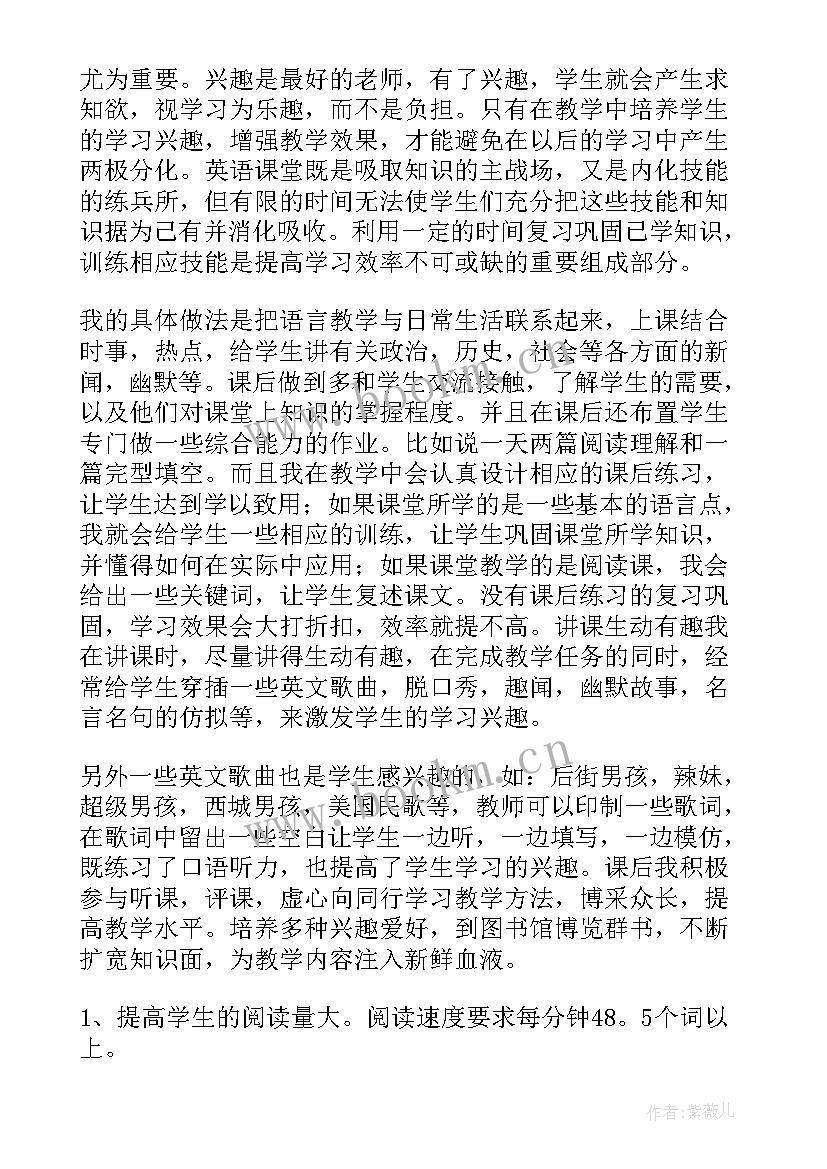 2023年工作总结英文啊(大全8篇)