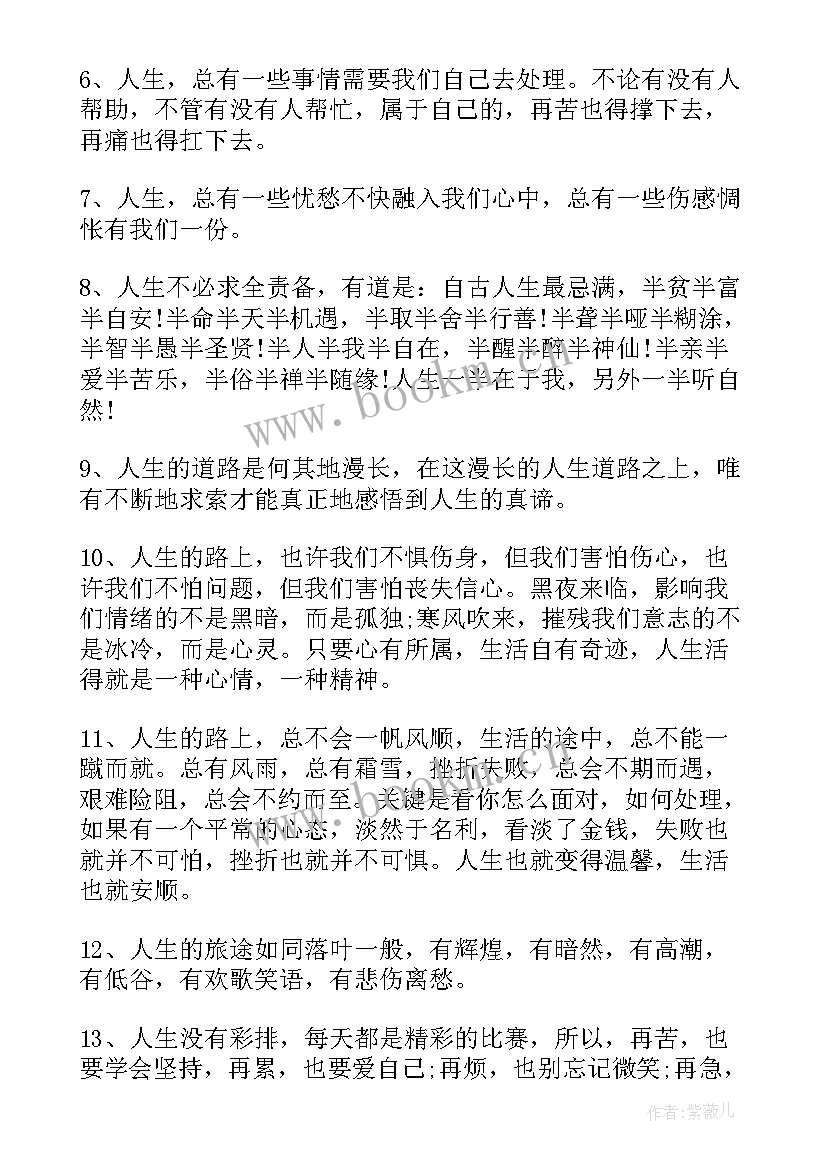 2023年工作总结英文啊(大全8篇)