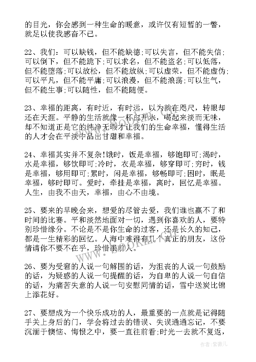 2023年工作总结英文啊(大全8篇)