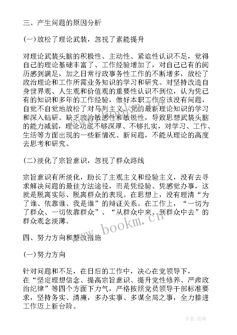 社保工作总结及工作计划(大全9篇)