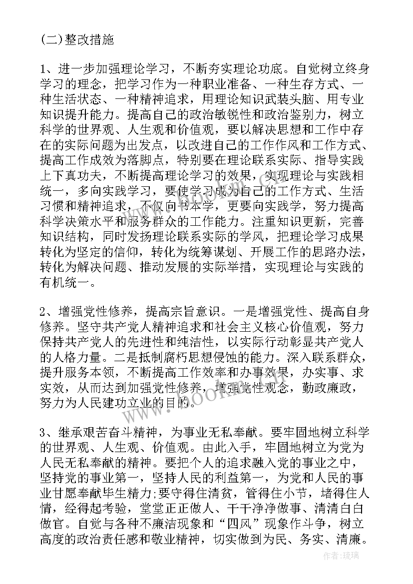 社保工作总结及工作计划(大全9篇)