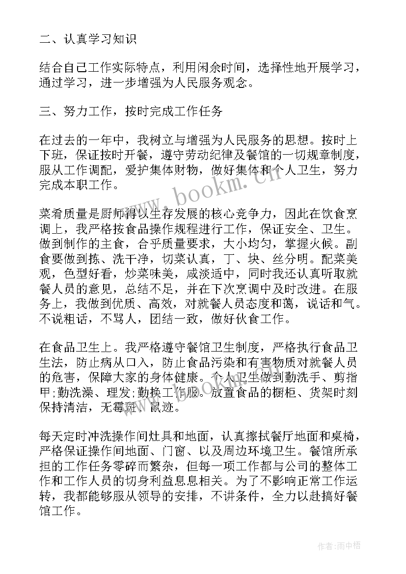 筹办冬奥工作总结汇报(实用9篇)