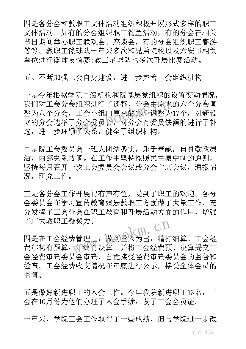 保稳定促发展汇报材料 信访稳定工作总结(模板5篇)