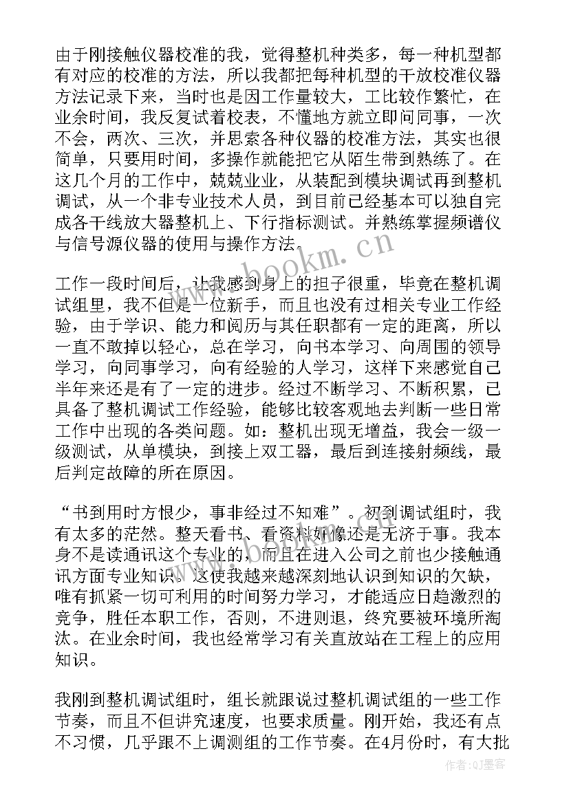 总结签字盖章格式 工作总结(优秀9篇)