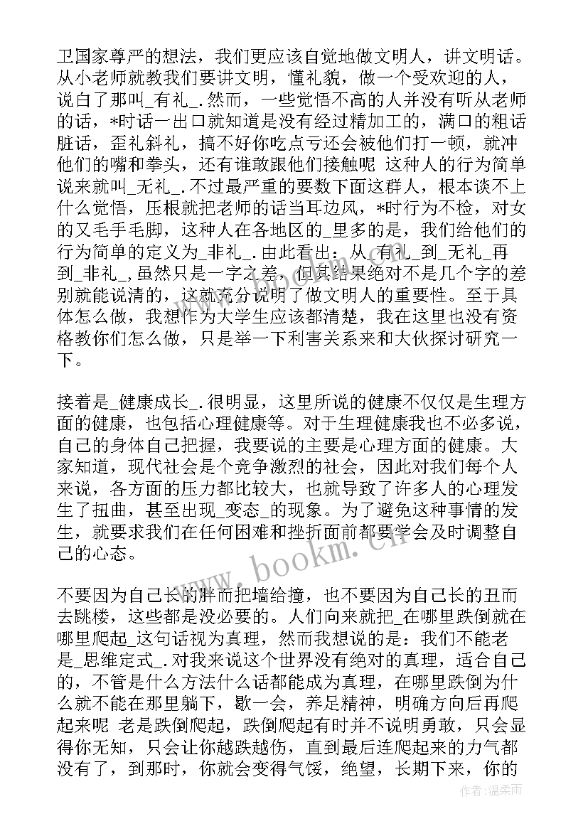 2023年诚信建设工作年终总结(优秀10篇)