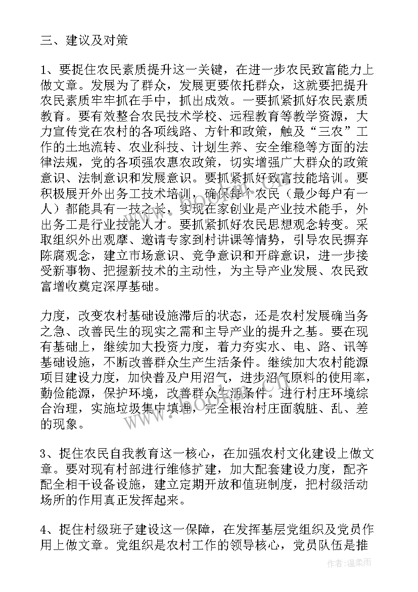 最新联系村工作总结 基层联村工作总结(优秀6篇)