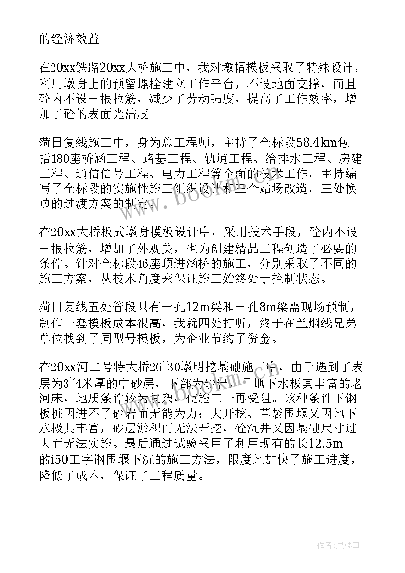 2023年机械维修工作总结 机械个人工作总结(汇总5篇)