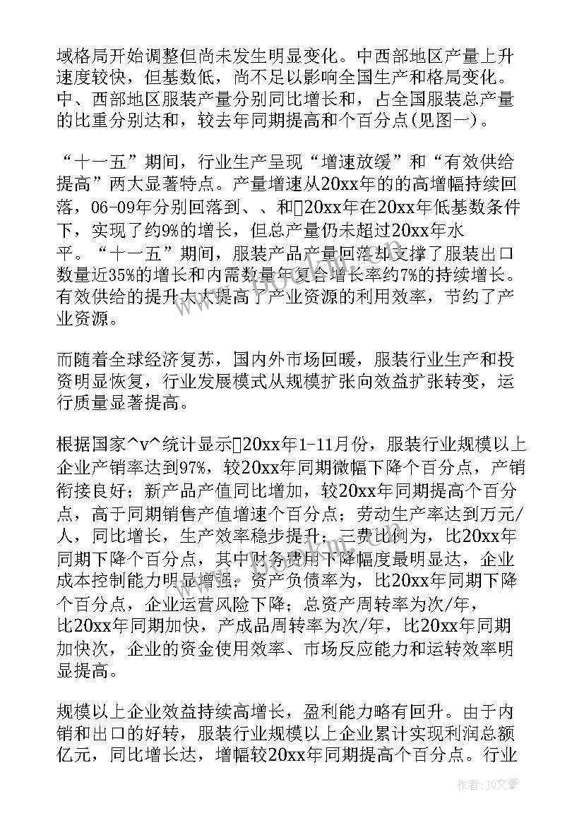 2023年打样员工工作总结 服装打样工作总结(优质9篇)