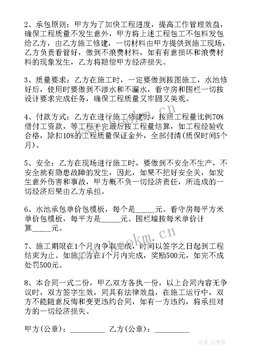 2023年新工作的总结 民兵工作总结工作总结(优秀9篇)