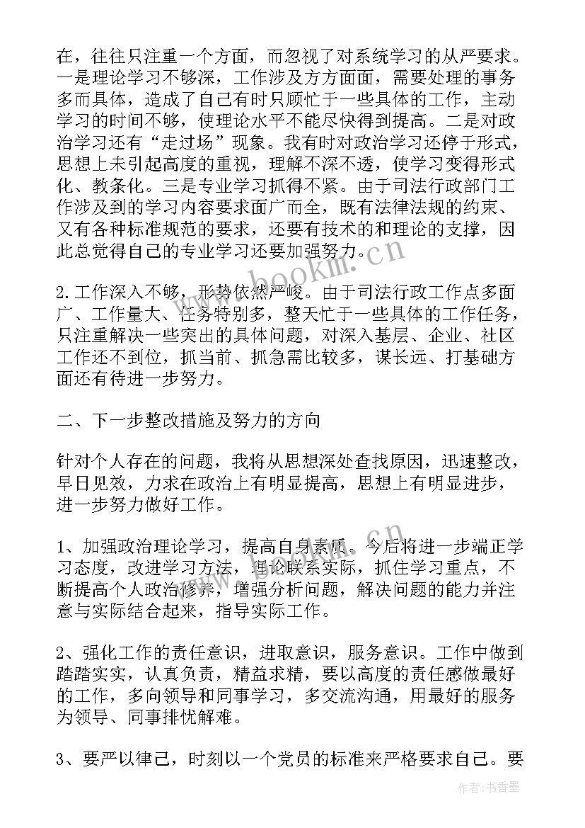 2023年抓落实工作措施 马上办抓落实演讲稿(大全8篇)