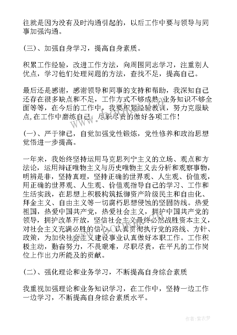 警卫工作总结报告(大全7篇)