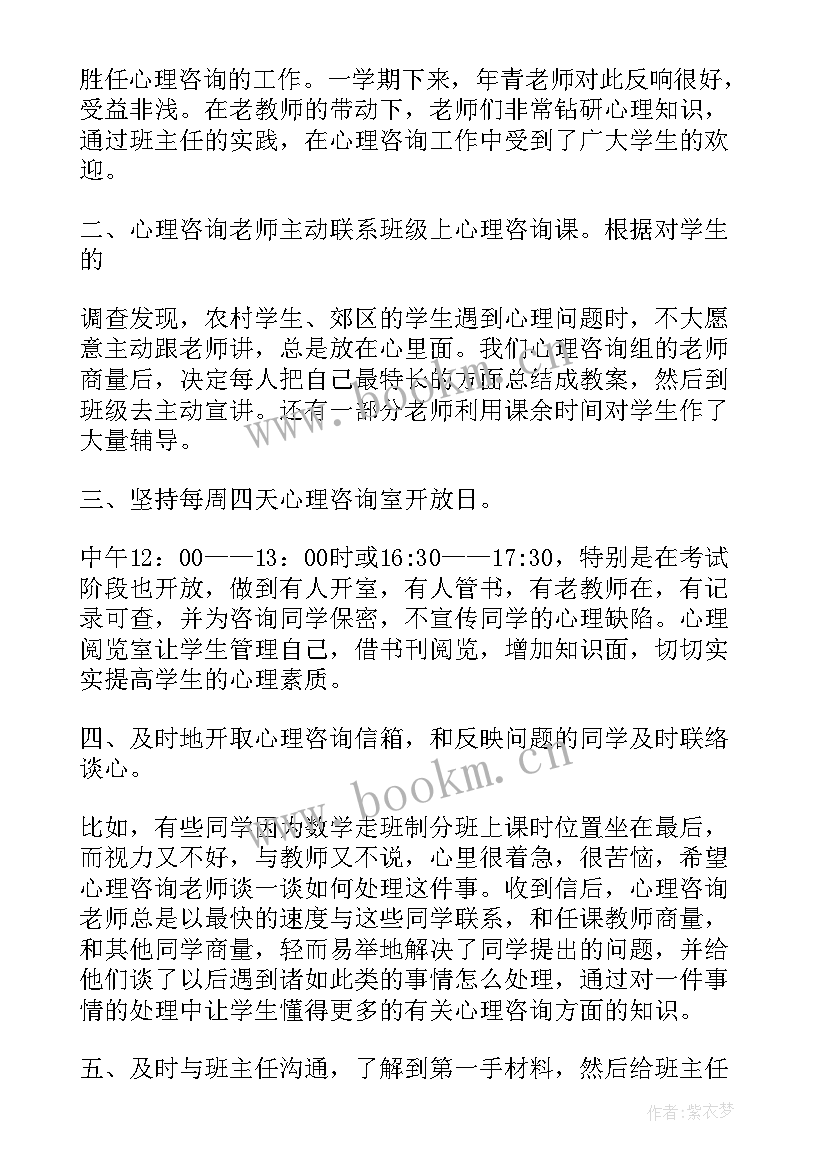 2023年年中工作总结会(通用7篇)