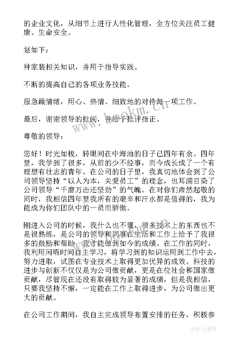 2023年焊工工作总结 电焊工工作总结(优质9篇)