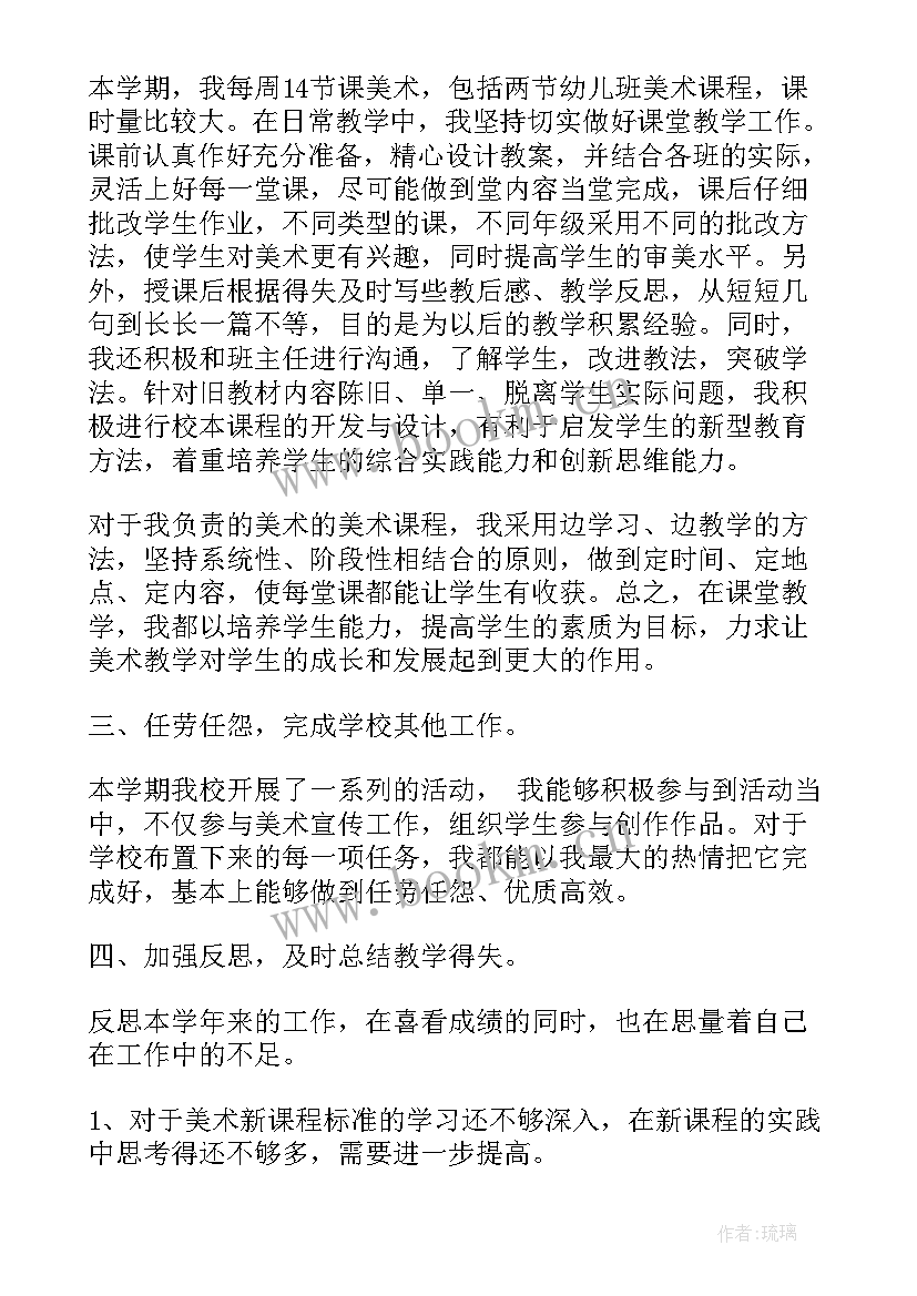 2023年光谱员工作描述 工作总结(实用5篇)