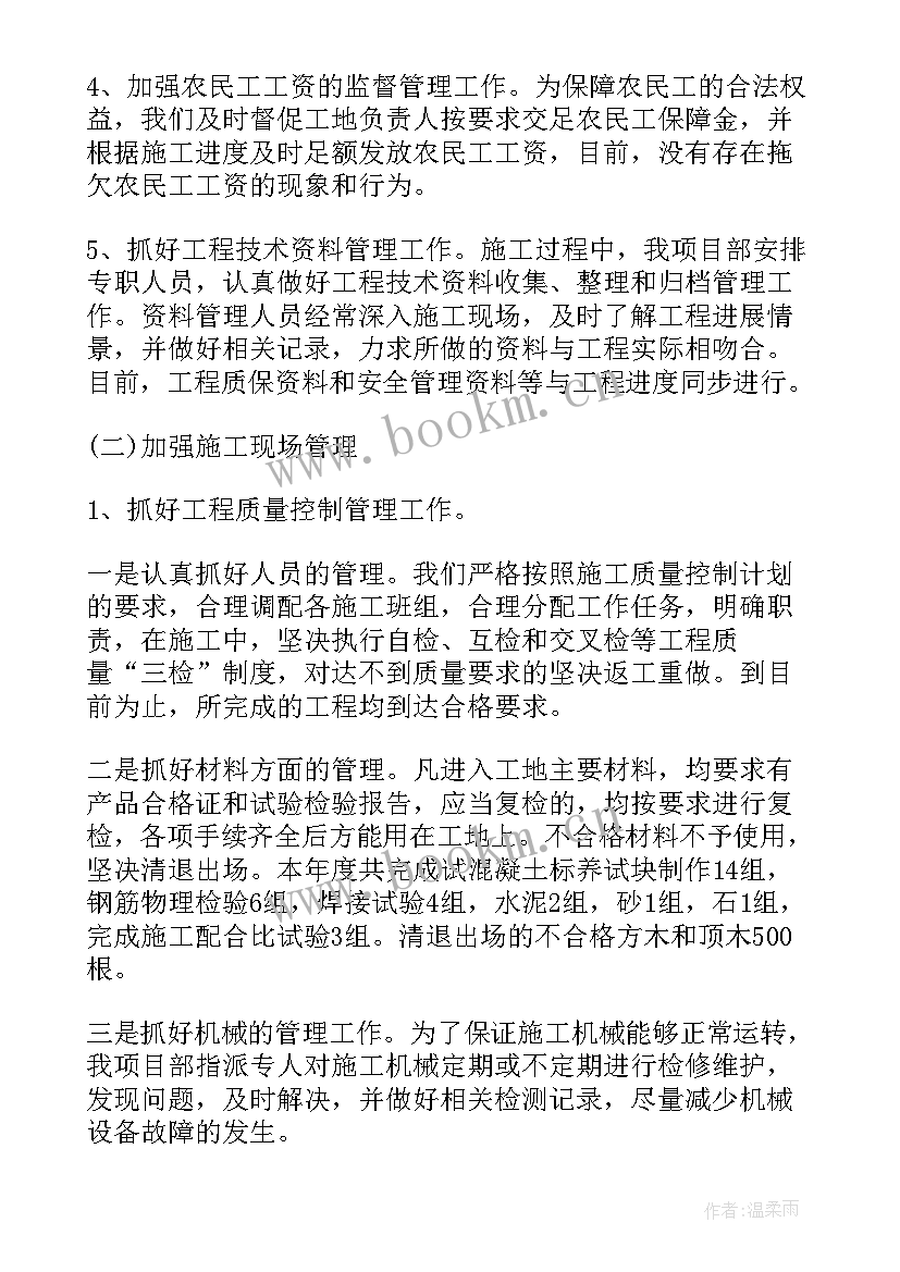 最新项目需求理解及方案(优质9篇)