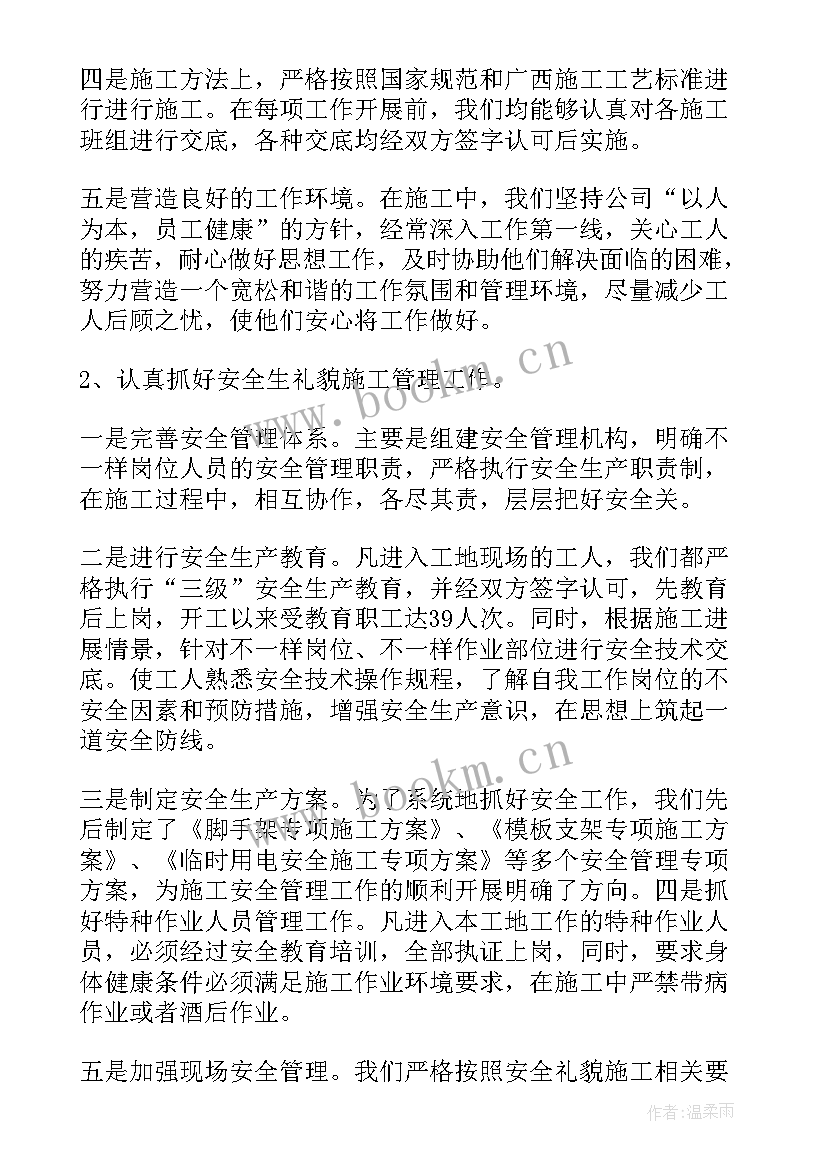 最新项目需求理解及方案(优质9篇)