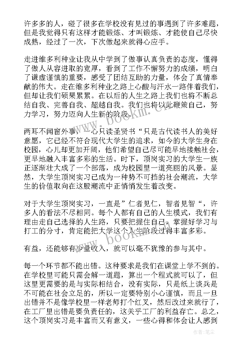 最新打假打私宣传标语 质监农资打假工作总结(精选9篇)