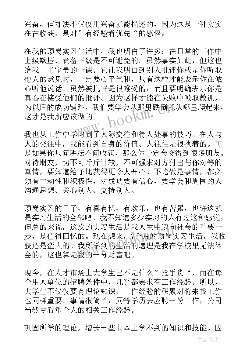 最新打假打私宣传标语 质监农资打假工作总结(精选9篇)