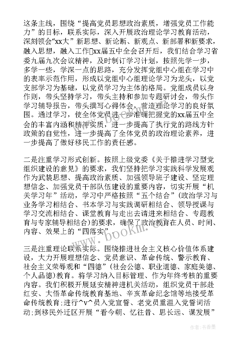 2023年数字传递工作总结报告(实用7篇)