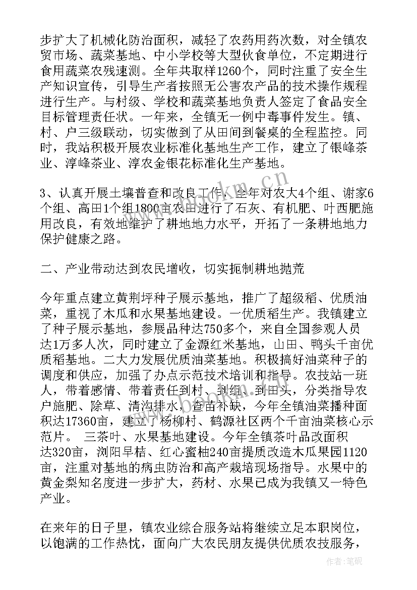 参与安全工作情况 安全工作总结(精选10篇)