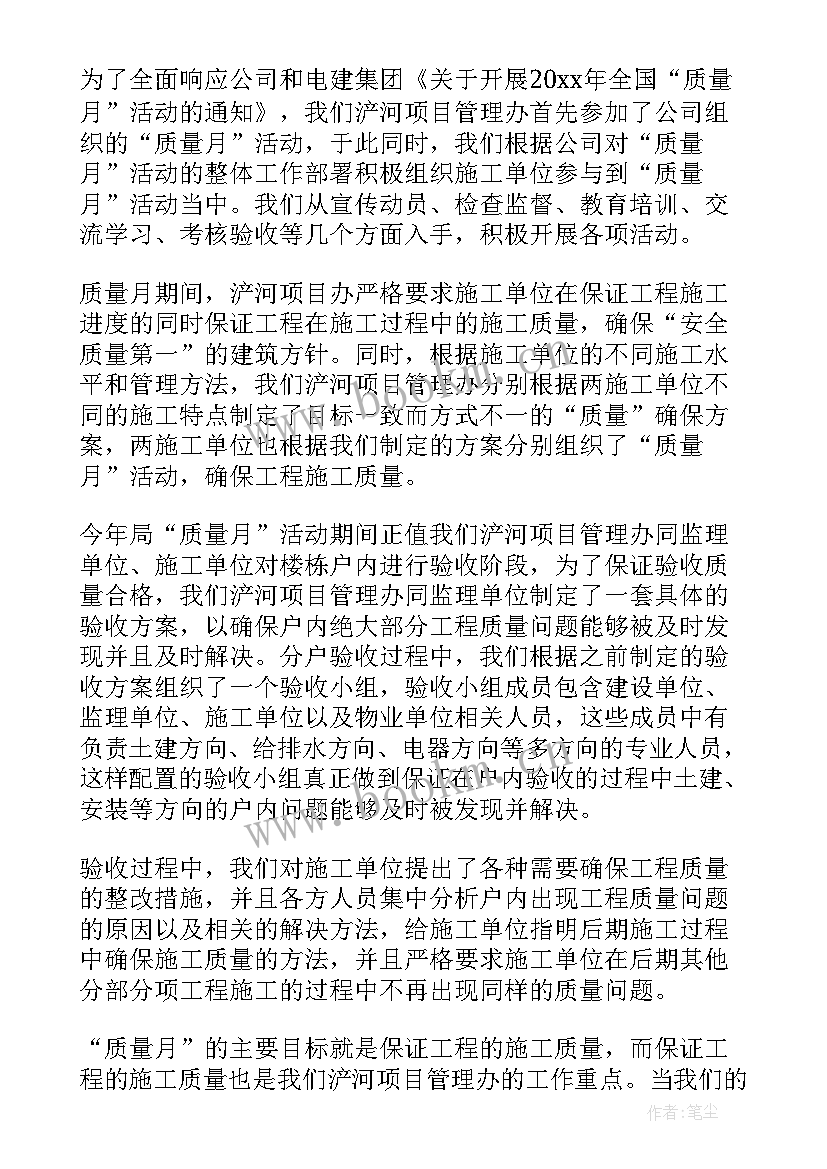 最新党务先进工作总结 先进个人工作总结(精选7篇)