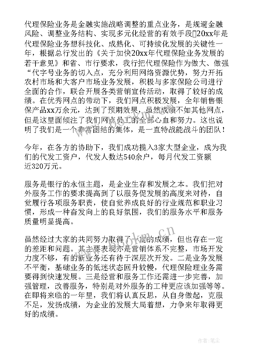 最新党务先进工作总结 先进个人工作总结(精选7篇)