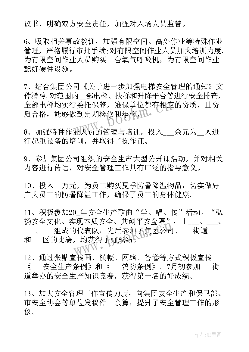 2023年环保脱硫工作总结 脱硫工作总结(精选5篇)