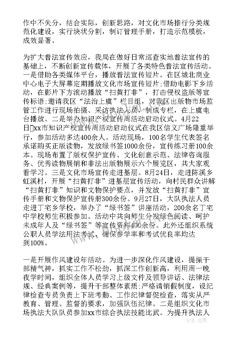 2023年单位法治建设实施方案(实用6篇)