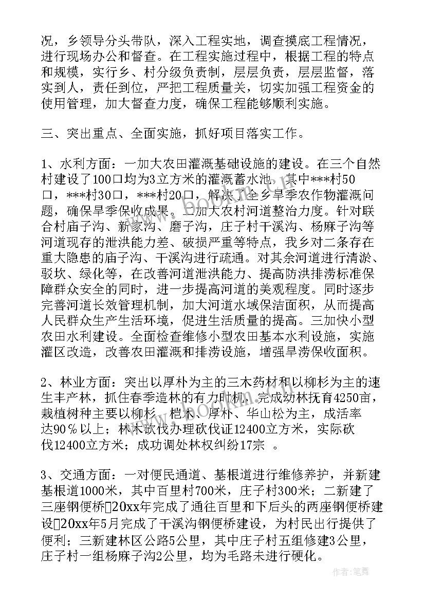 2023年单位法治建设实施方案(实用6篇)