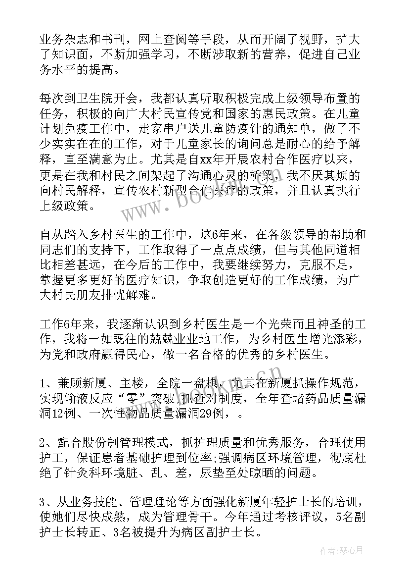 最新乡村风貌提升报告 乡村建筑风貌提升方案(优质5篇)