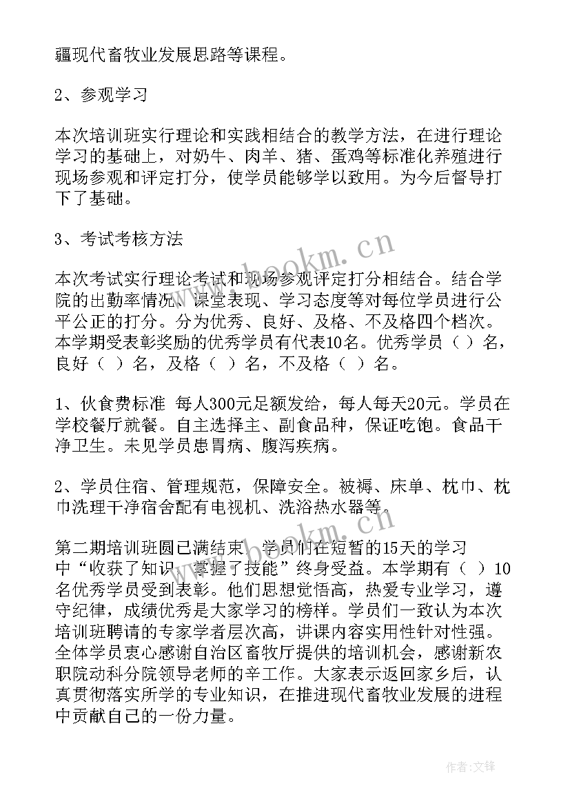 2023年冬奥保障工作要求 技术部年终工作总结汇报(优质5篇)