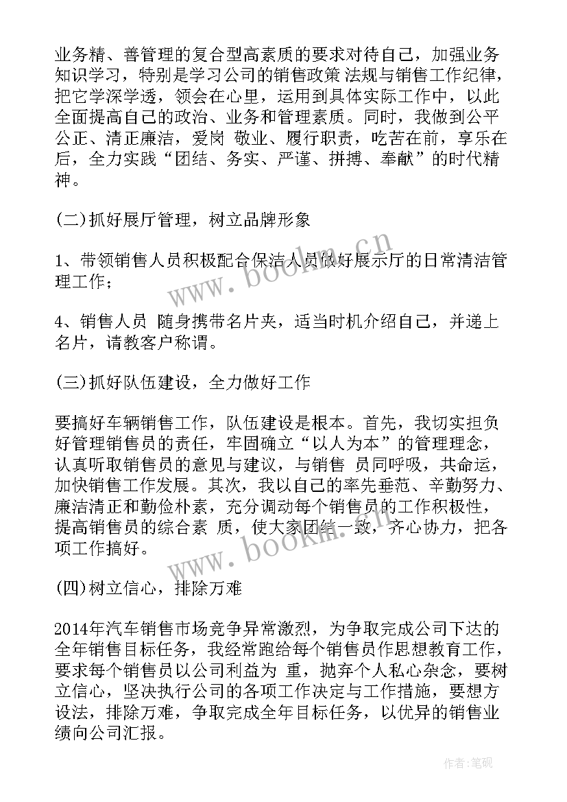 2023年军官个人半年工作总结 个人年终工作总结(模板9篇)