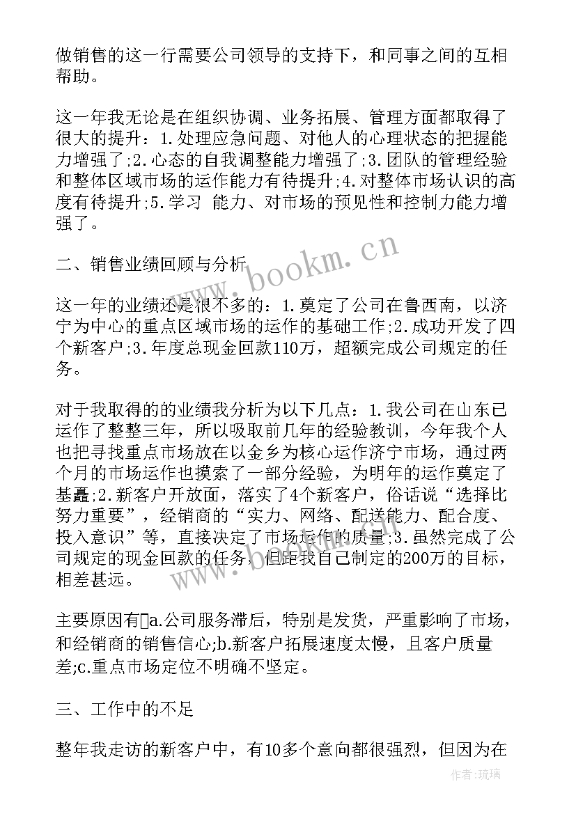 校区防疫工作总结报告 工作总结报告(精选6篇)