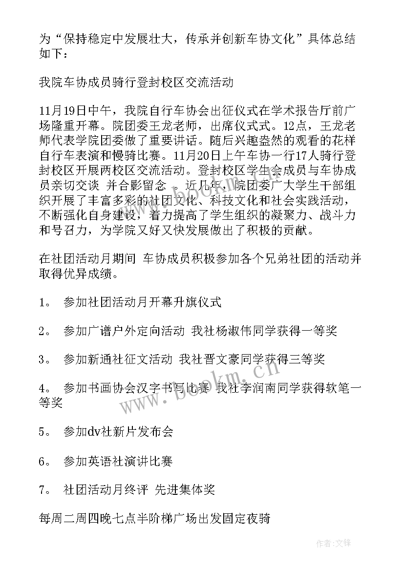 最新酒厂行车工作视频 安全行车工作总结(实用5篇)