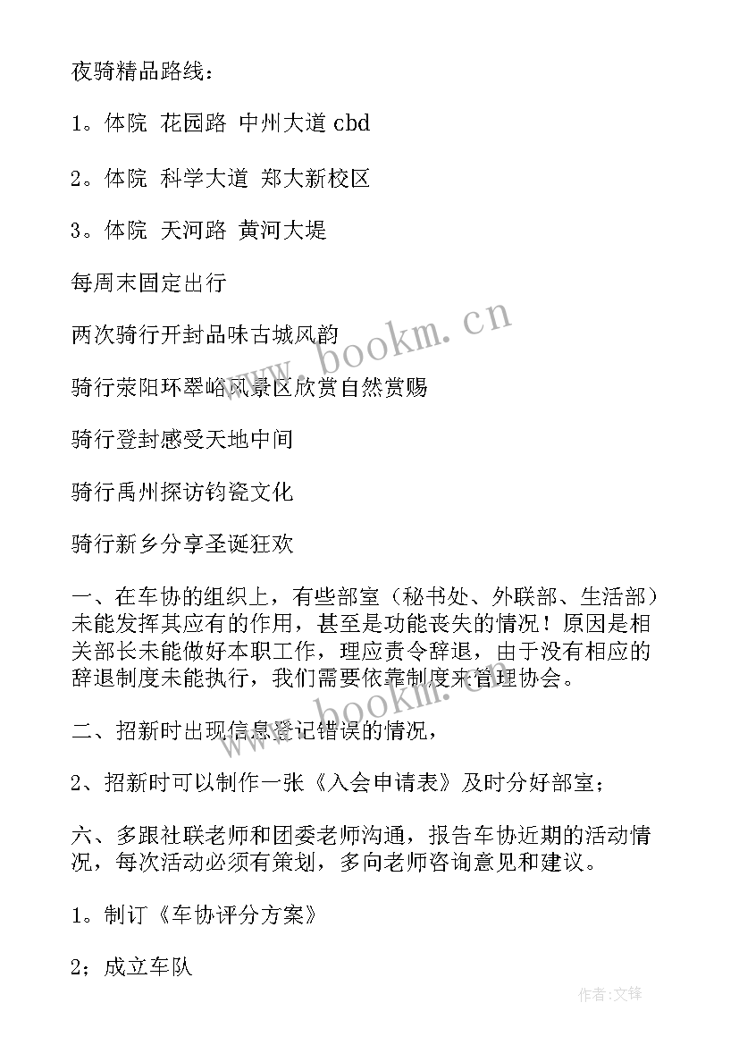 最新酒厂行车工作视频 安全行车工作总结(实用5篇)