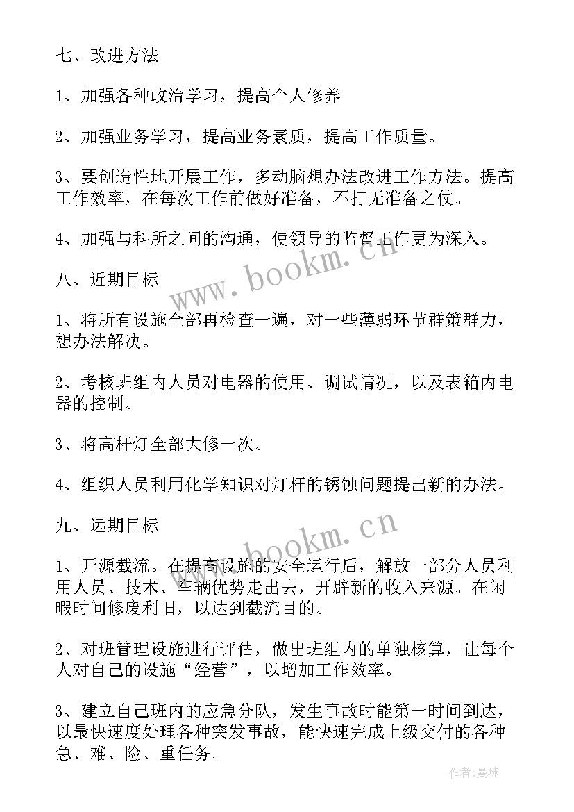 2023年城市更新局半年工作总结 上半年城市建设工作总结(优秀5篇)