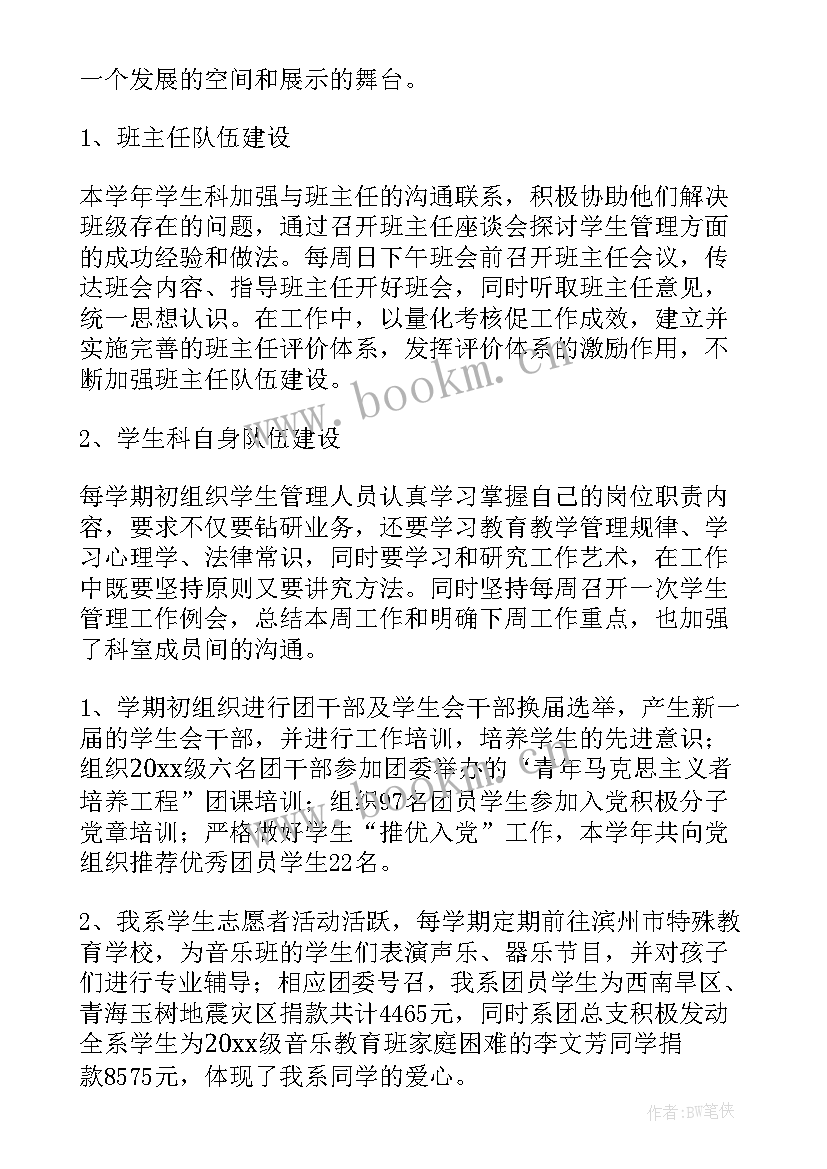 最新留学人才服务工作总结 留学生管理工作总结(大全5篇)